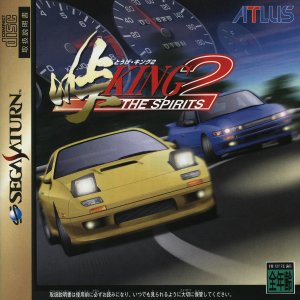 Touge: King the Spirits 2