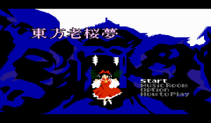 Touhou Rououmu