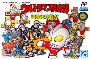 Ultraman Club: Kaijuu Dai Kessen!!