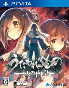 Utawarerumono: Futari no Hakuoro