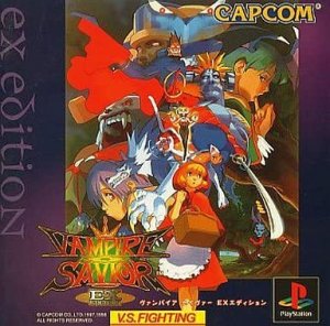 Vampire Savior: EX Edition PlayStation (PS) ROM