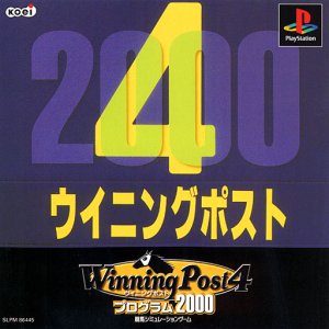 Winning Post 4: Program 2000