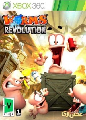 Worms Revolution
