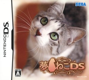 Yume Neko DS