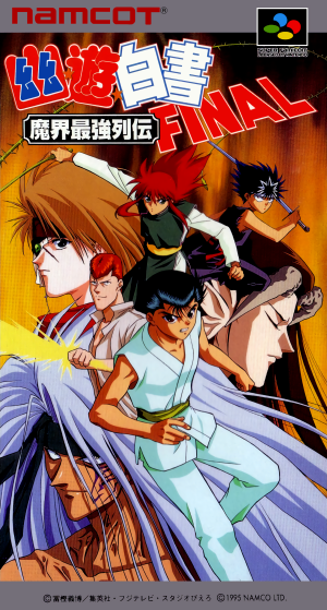 Yuu Yuu Hakusho Final: Makai Saikyou Retsuden