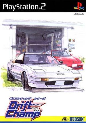 Zero 4 Champ Series: Drift Champ
