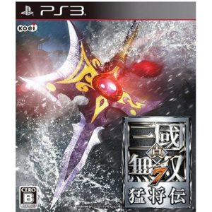 Shin Sangoku Musou 7