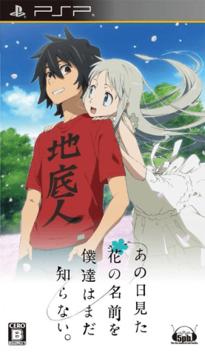 Anohana: Ano Hi Mita Hana no Namae o Bokutachi wa Mada Shiranai