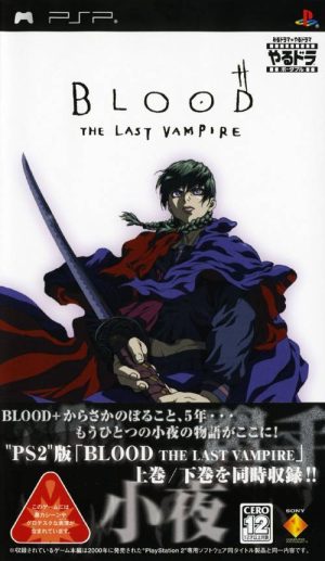 Blood: The Last Vampire