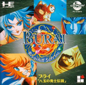 Burai: Hachigyoku no Yuushi Densetsu