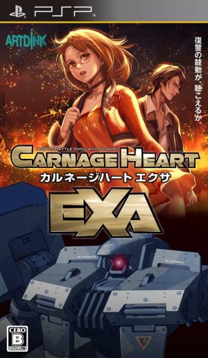 Carnage Heart: EXA