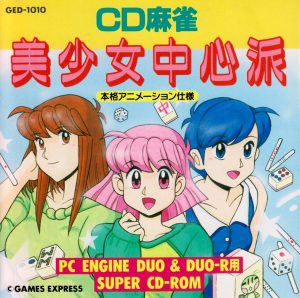 CD Mahjong: Bishoujo Chuushinha