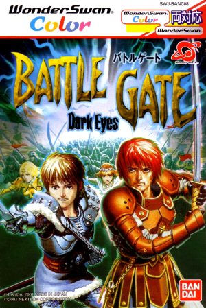 Dark Eyes: BattleGate