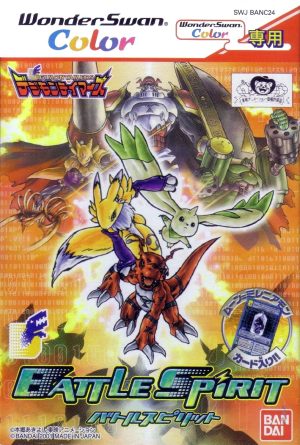 Digimon Tamers: Battle Spirit WonderSwan Color ROM