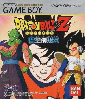 Dragon Ball Z: Gokuu Hishouden Game Boy ROM