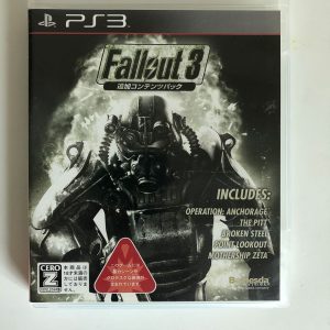 Fallout 3: Tsuika Contents Pack