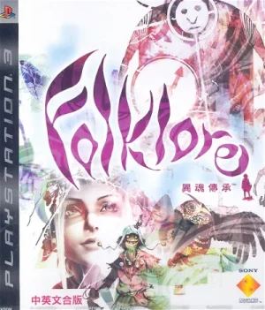 FolksSoul – Ushinawareta Denshou PS3 ROM
