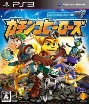 Gachinko Heroes