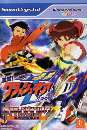 Gekitou! Crash Gear Turbo: Gear Champion League