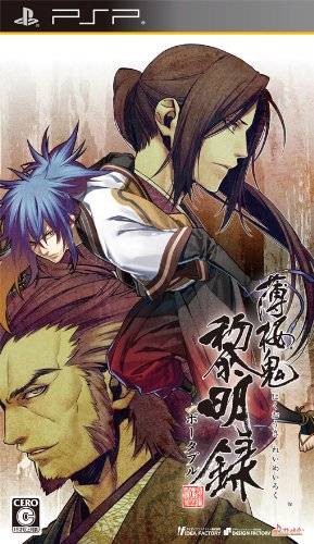 Hakuouki: Reimeiroku Portable