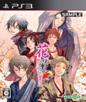 Hanasaku Manimani PS3 ROM