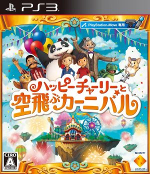 Happy Charlie to Soratobu Carnival