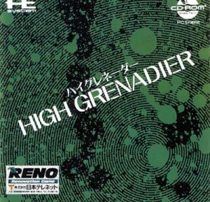 High Grenadier