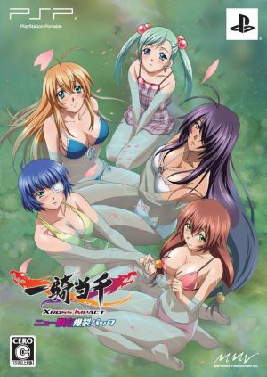 Ikki Tousen: Xross Impact