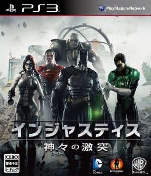Injustice – Hero no Gekitotsu