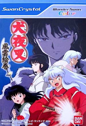 Inuyasha: Fuuun Emaki