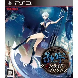Kagero: Dark side Princess PS3 ROM
