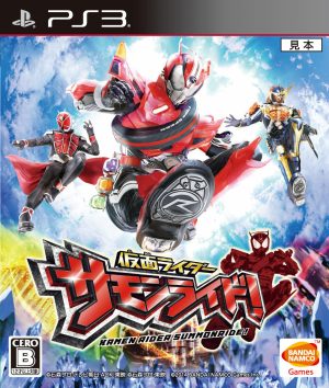 Kamen Rider Summonride