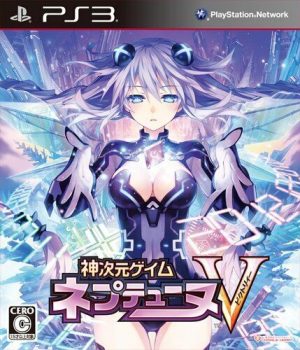 Kami Jigen Game Neptune V PS3 ROM
