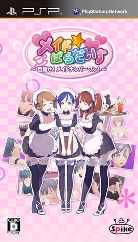 Maid Paradise Mezase! Maid Number One!