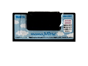 Mama Mitte WonderSwan Color ROM