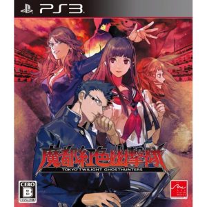 Mato Kurenai Yuugekitai
