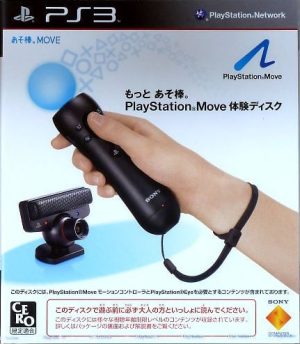 Motto Asobou – PlayStation Move Taiken Disc