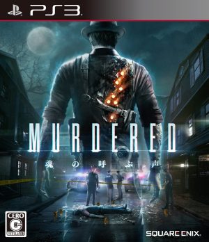 Murdered – Tamashii no Yobu Koe