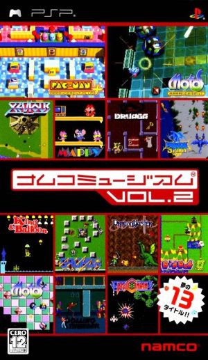 Namco Museum Vol. 2