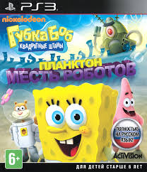 Nickelodeon Gubka Bob Kvadratnye Shtany – Plankton. Mest robotov
