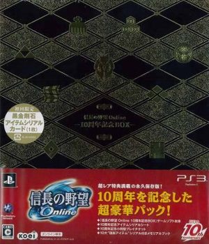 Nobunaga no Yabou Online – 10 Shuunen Kinen Box