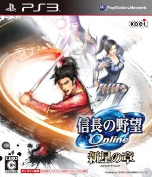 Nobunaga no Yabou Online – Shinsei no Shou
