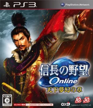 Nobunaga no Yabou Online – Tenka Mugen no Shou