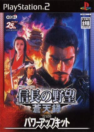 Nobunaga no Yabou: Soutenroku with Power-Up Kit PS2 ROM