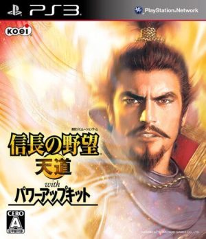 Nobunaga no Yabou – Tendou