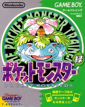 Pocket Monsters: Midori