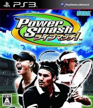 Power Smash