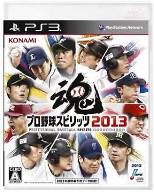 Pro Yakyuu Spirits 2013