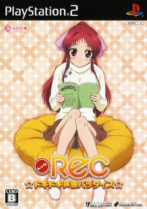 REC: Doki Doki Seiyuu Paradise