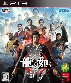 Ryuu ga Gotoku – Ishin